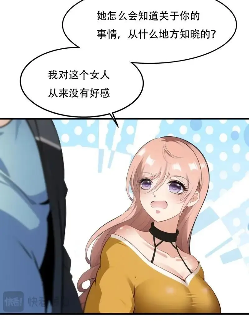 224 第215话28