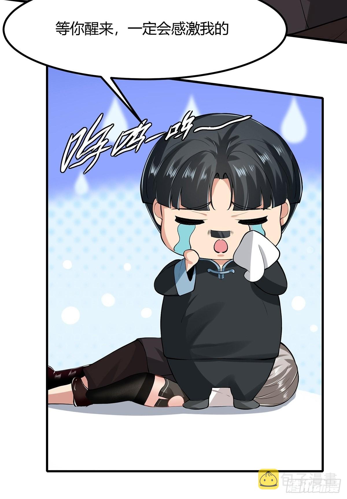 第60话26