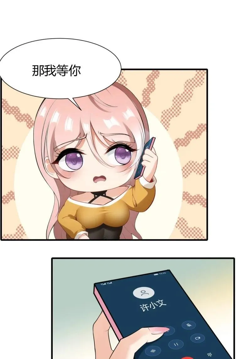 242 第233话40