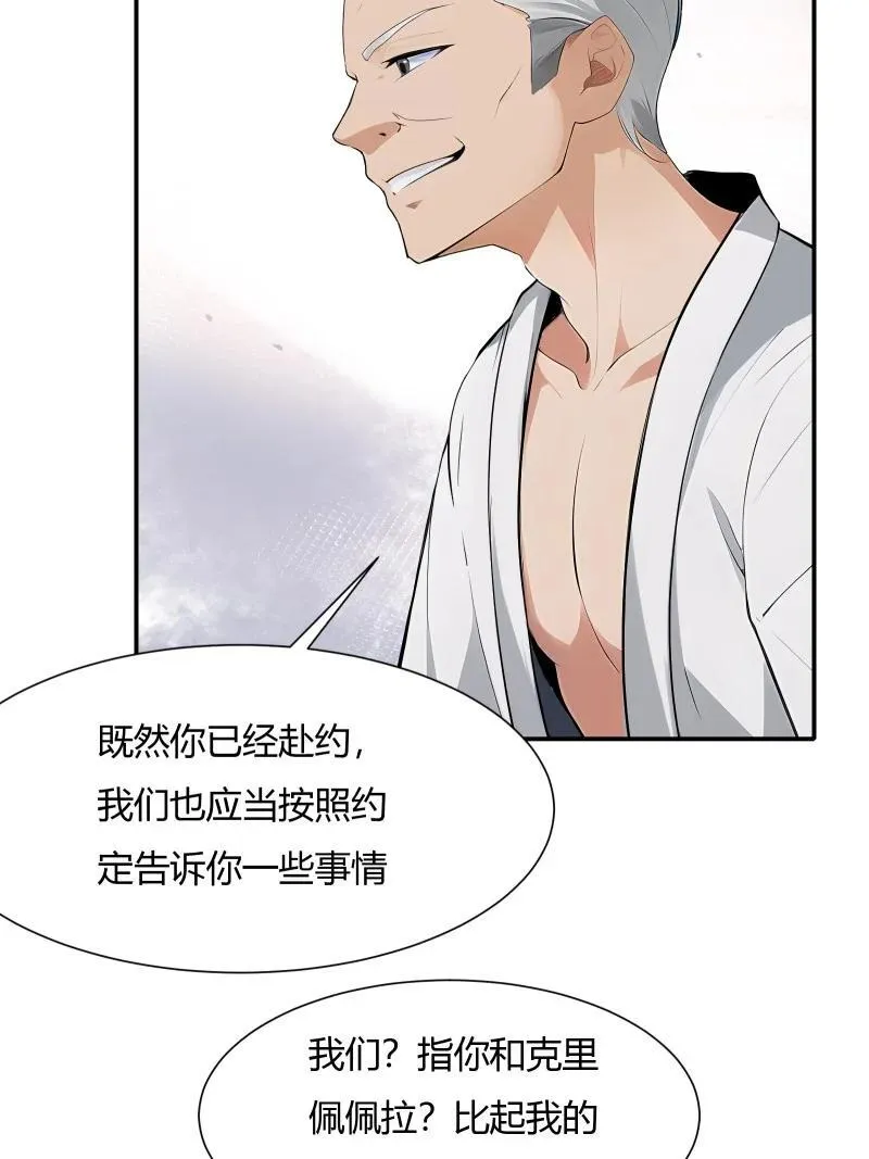 237 第228话10