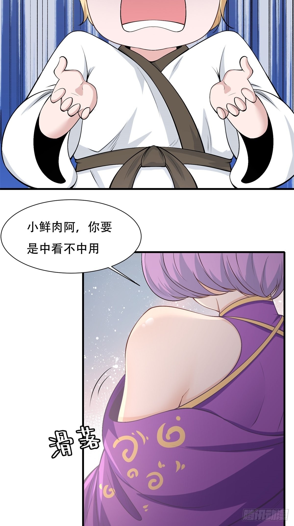第100话34
