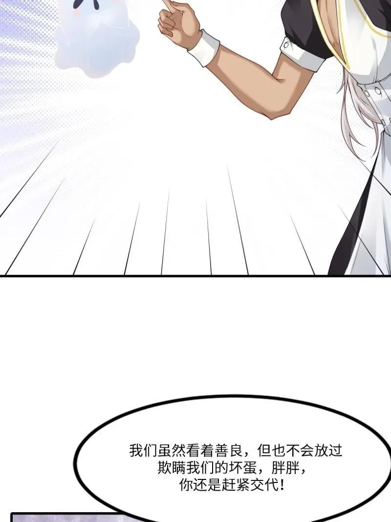 273 第264话22