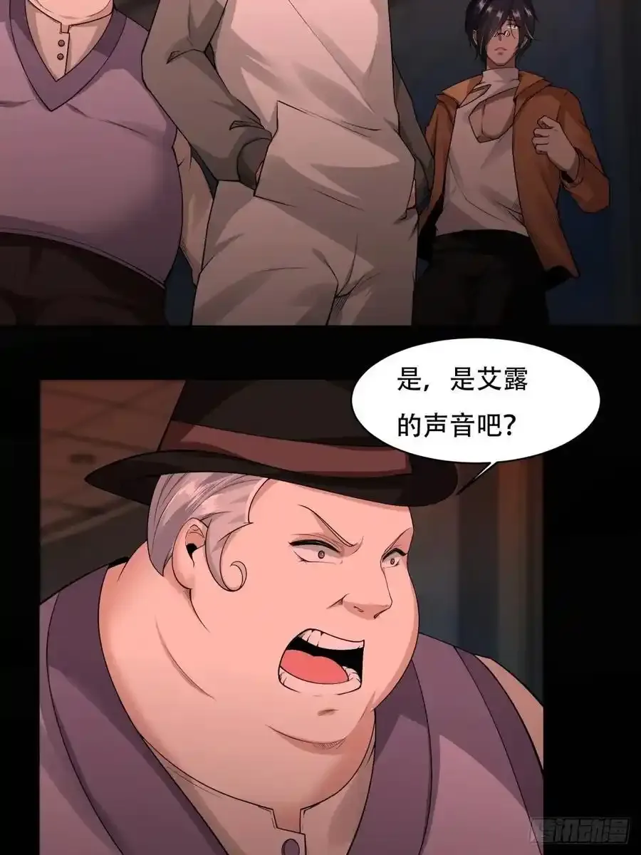 193 艾露篇：0340