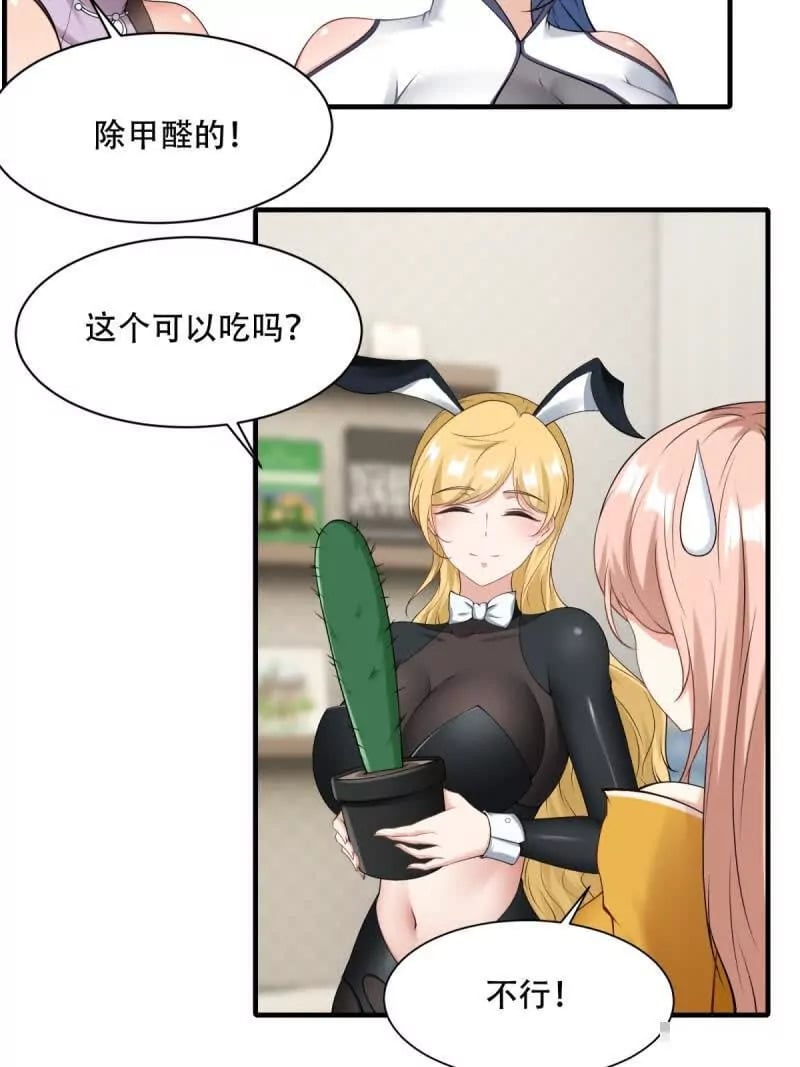第178话33