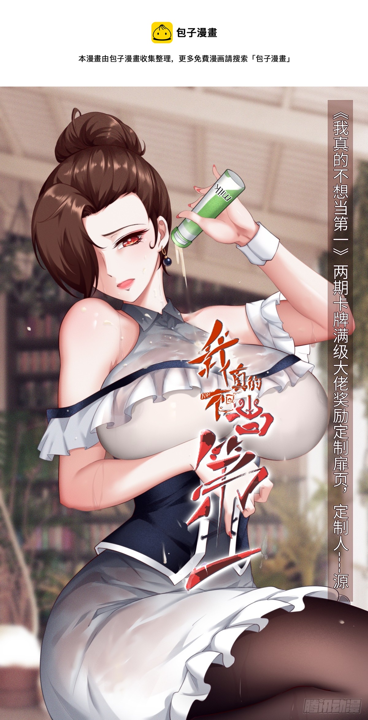 第124话0