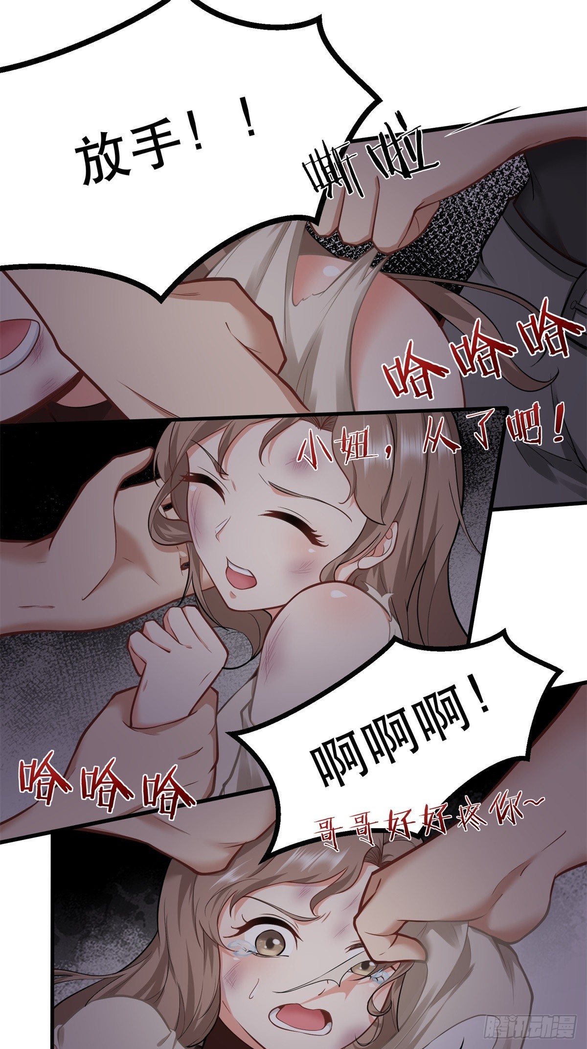第121话61