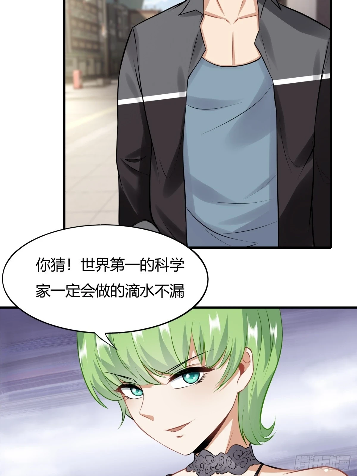 第132话25