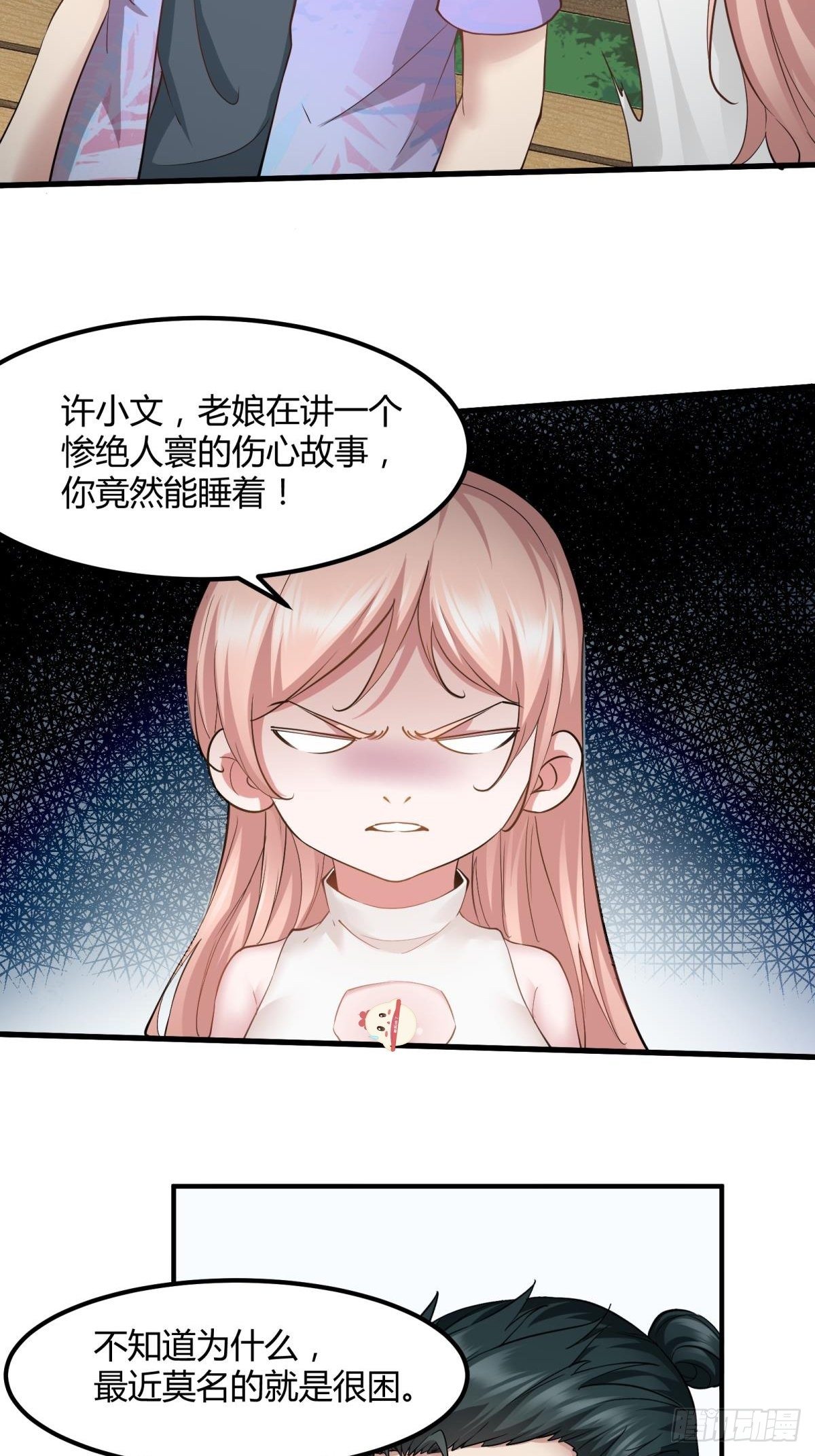 第46话18