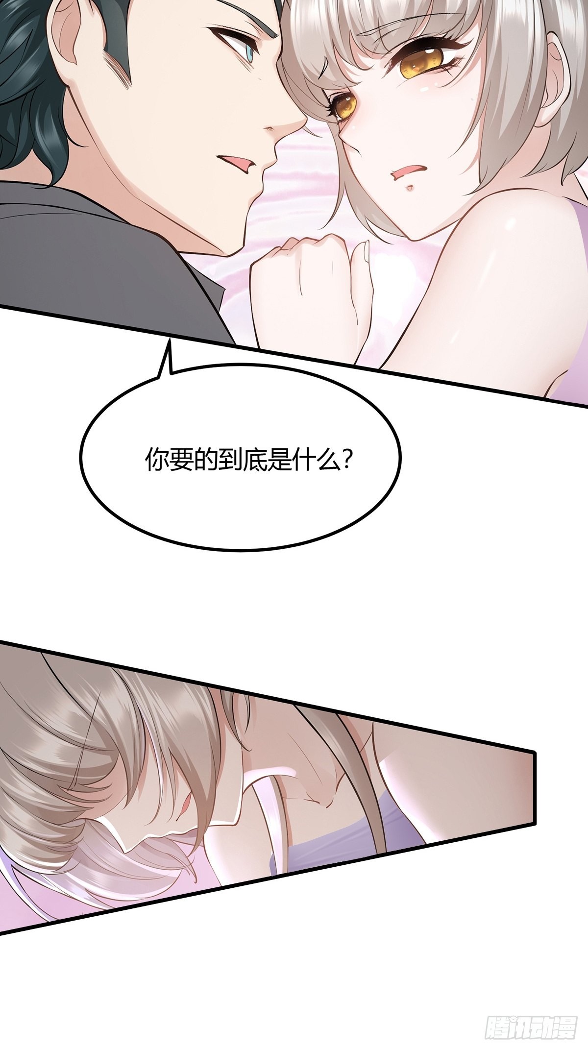 第66话14