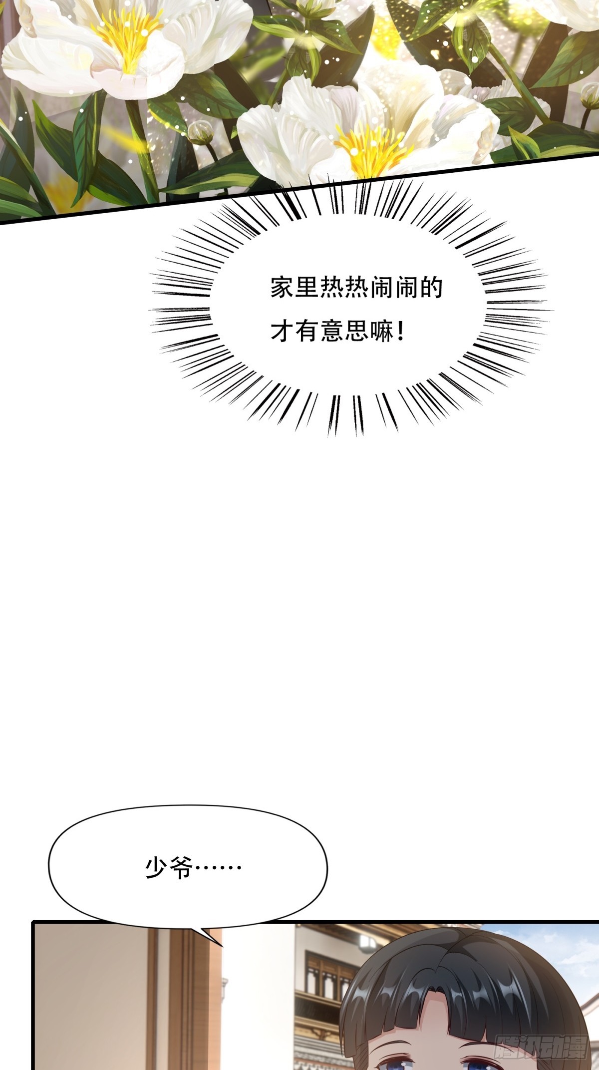 第107话35