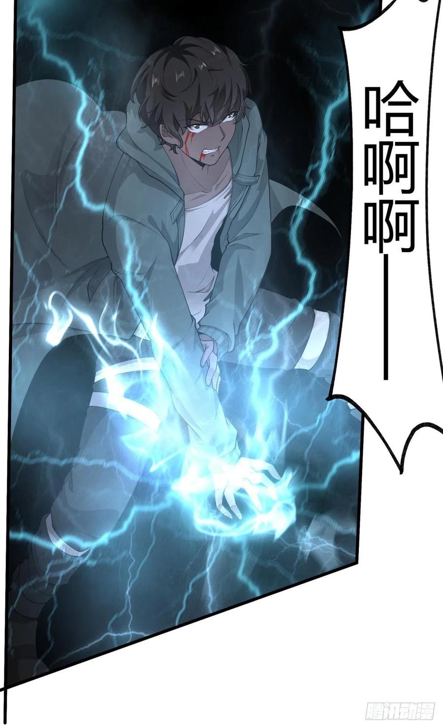 第43话34