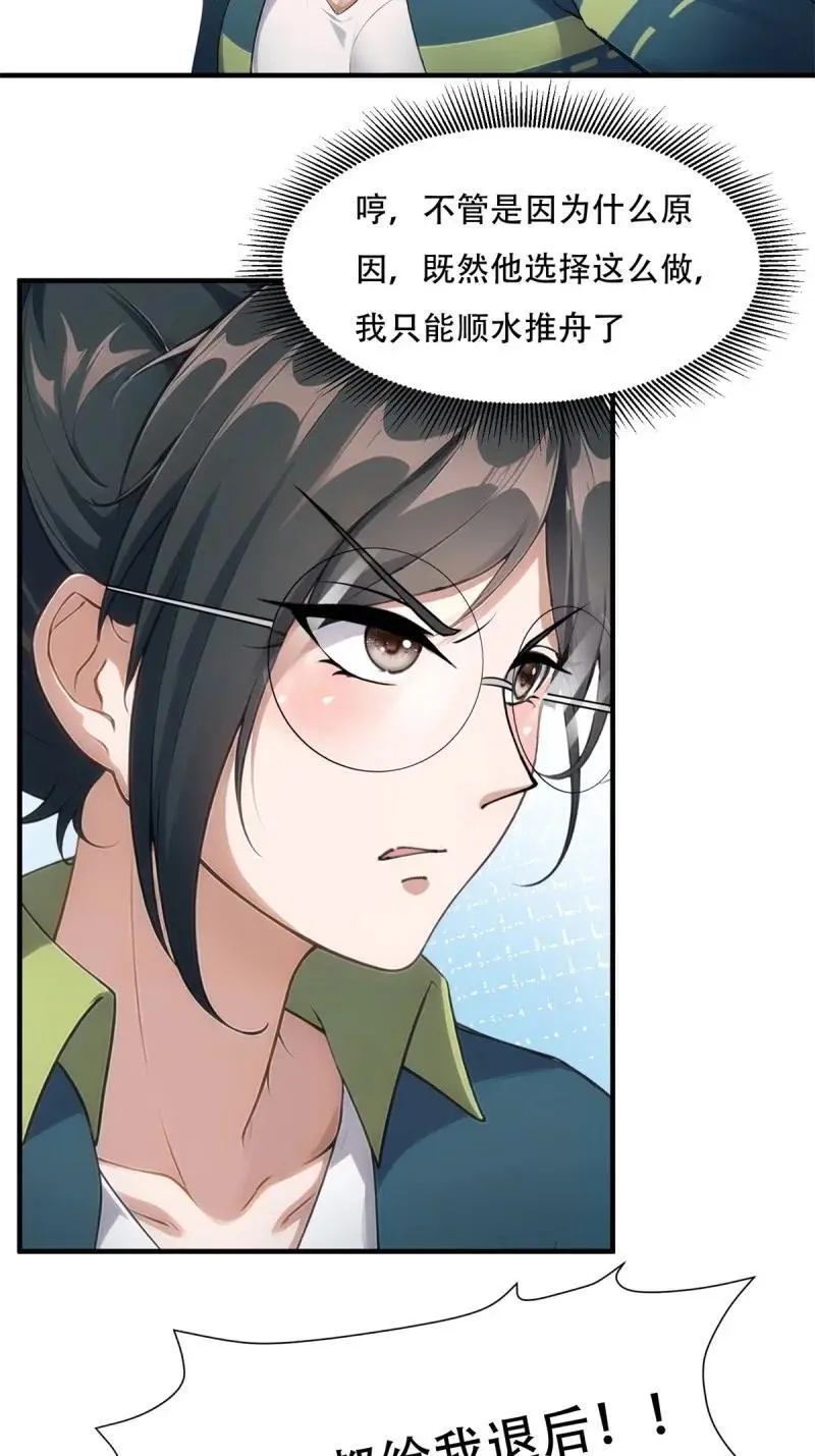 226 第217话41