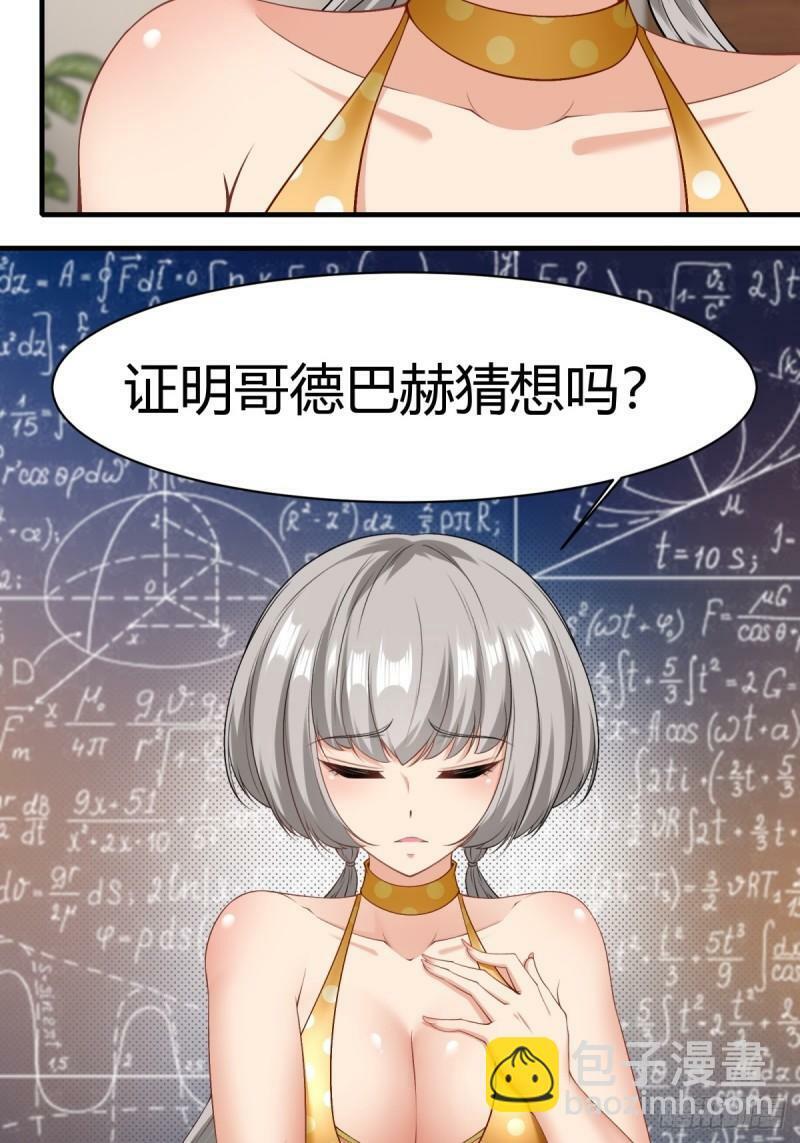 第165话28