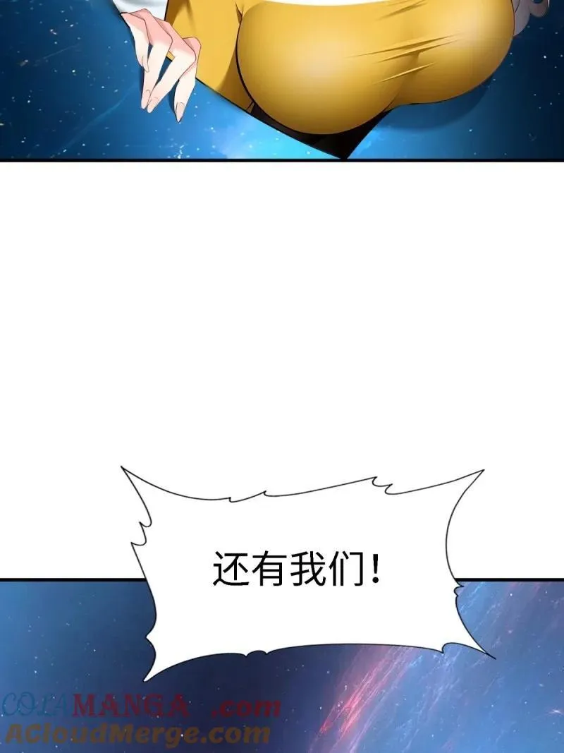 265 第256话18