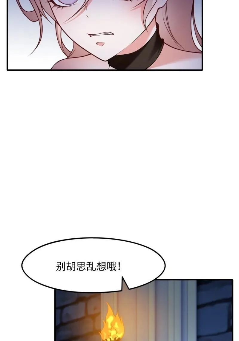 257 第248话22