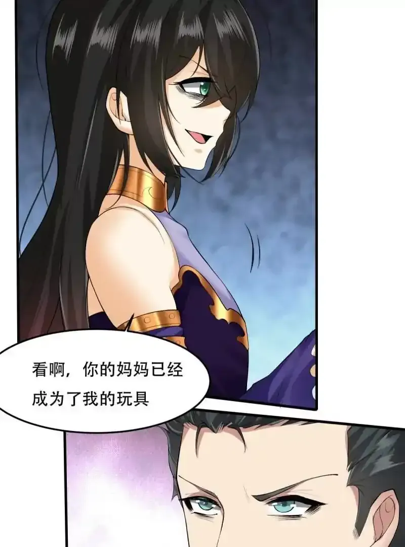 第182话59