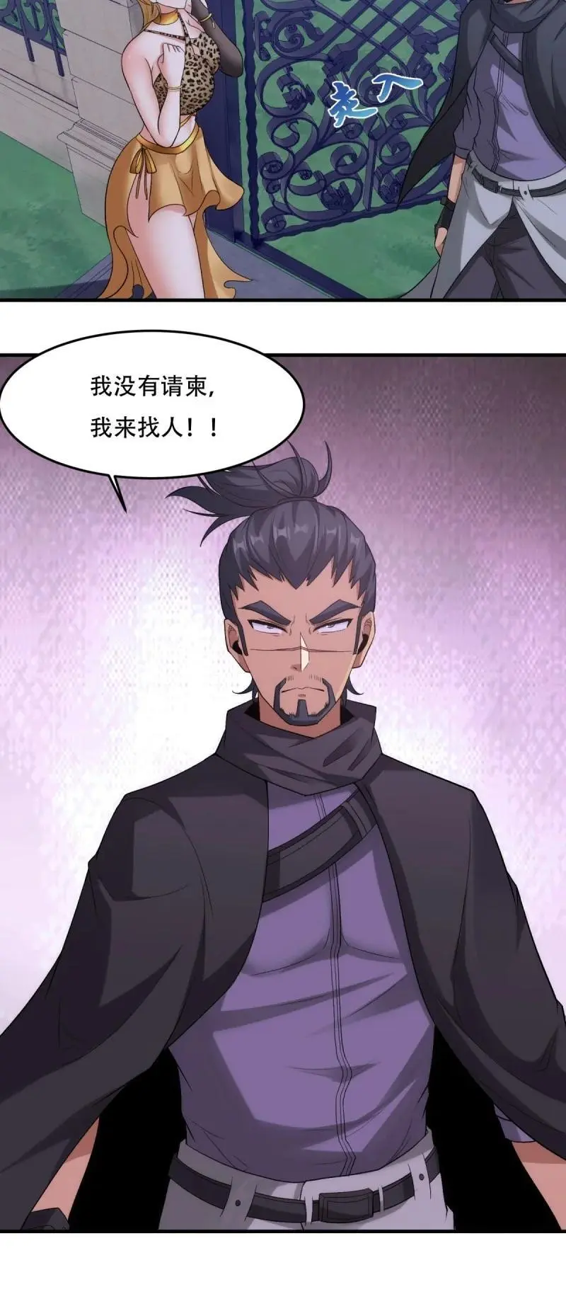 215 第206话56