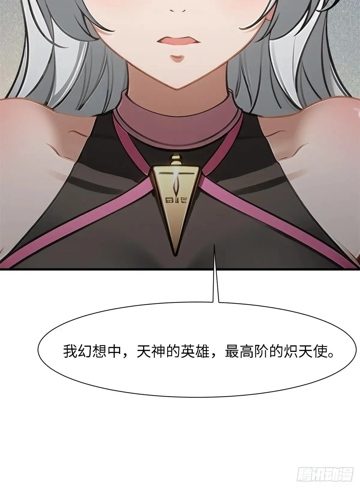 第253话50