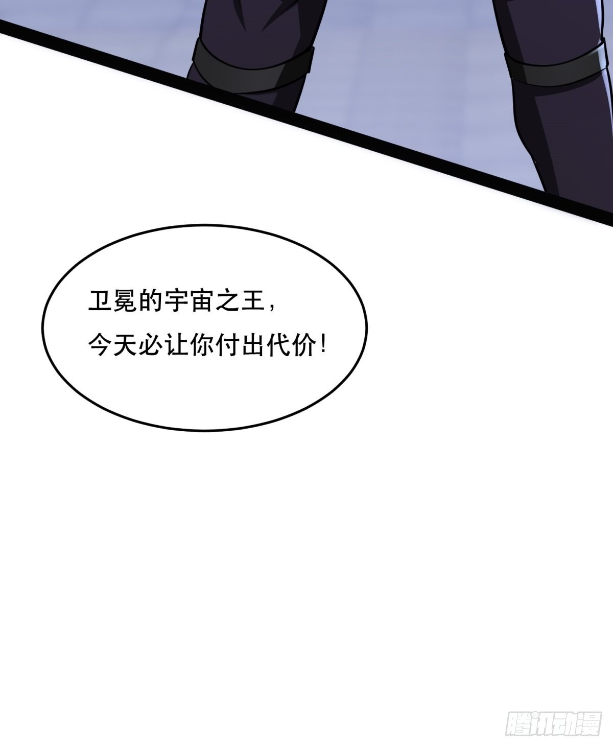 第72话53