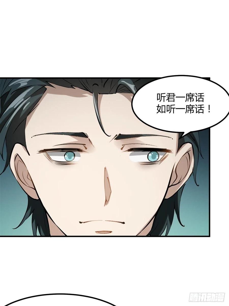 第22话46
