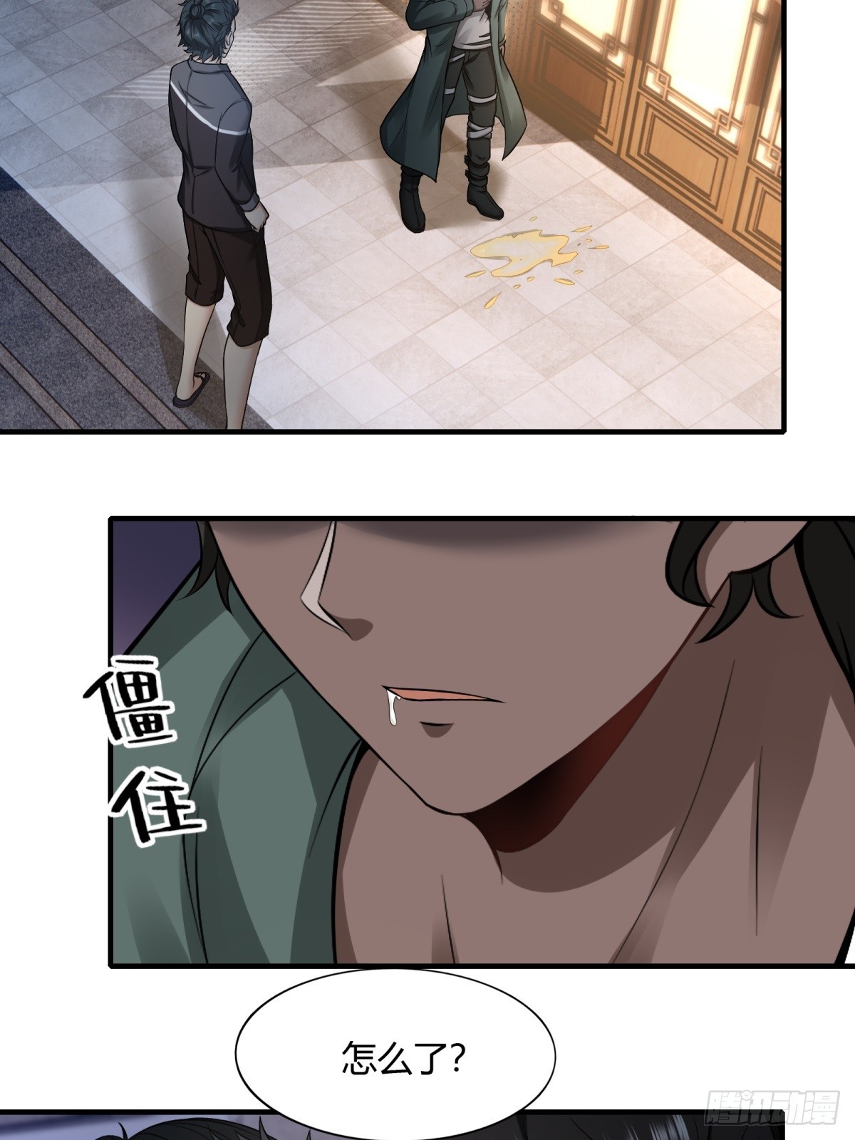 第118话16