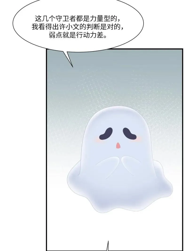 274 第265话47