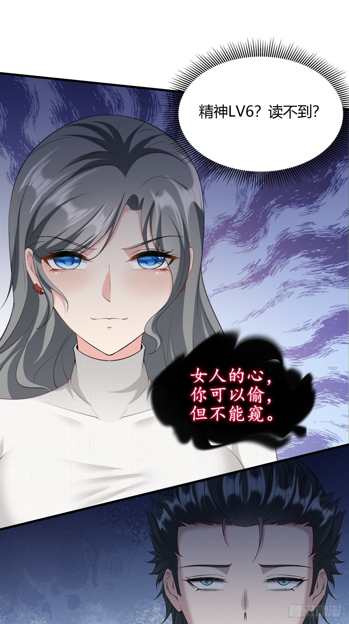 第84话27