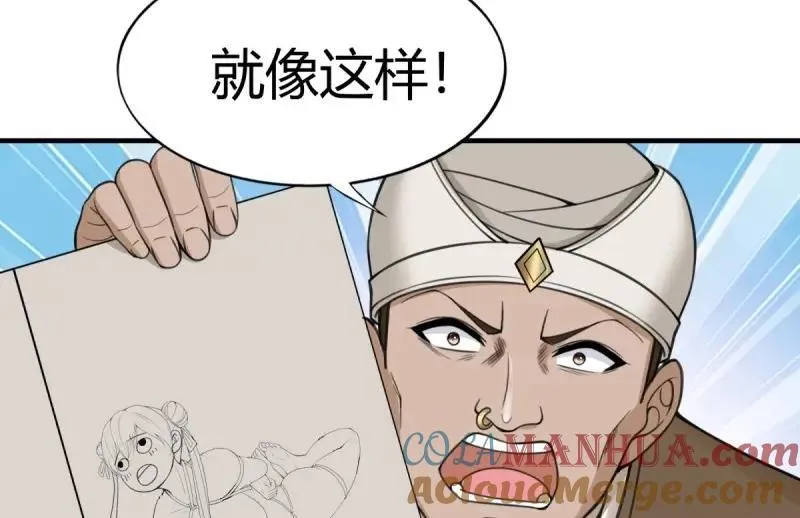 207 第198话57