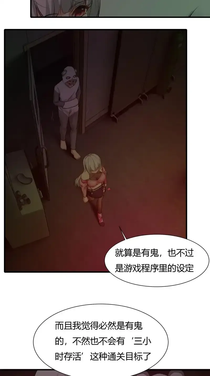 艾露篇：0219