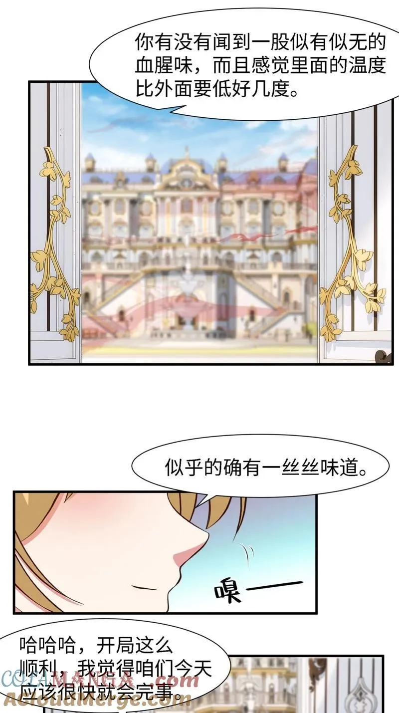 248 第239话14