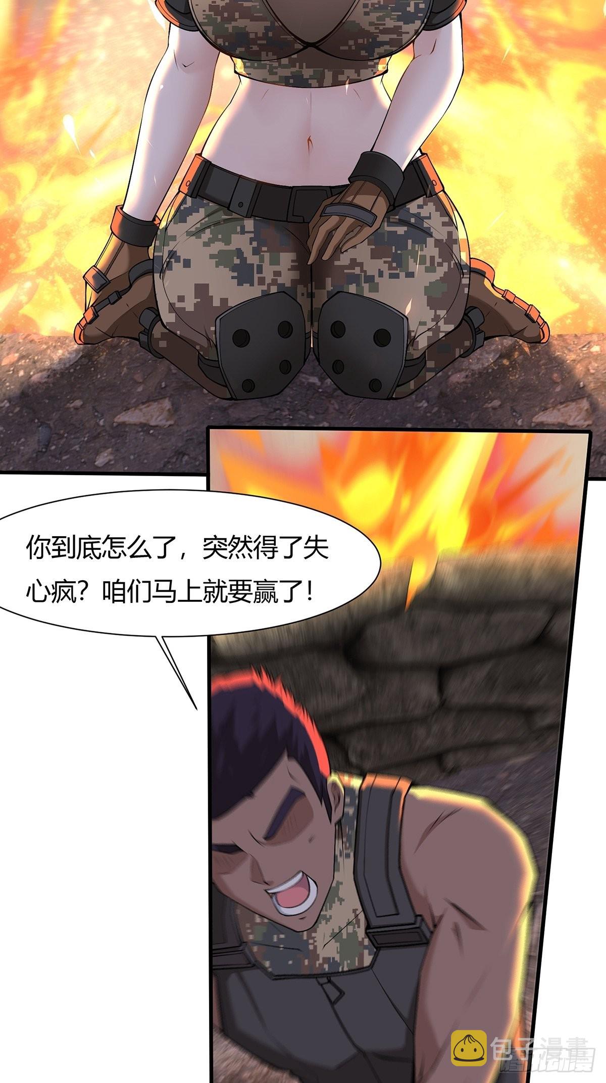 第63话10