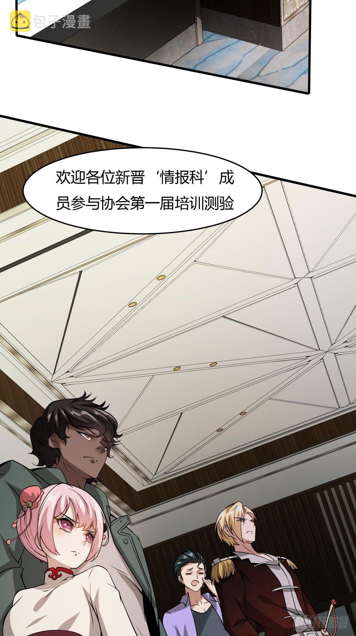 第25话14