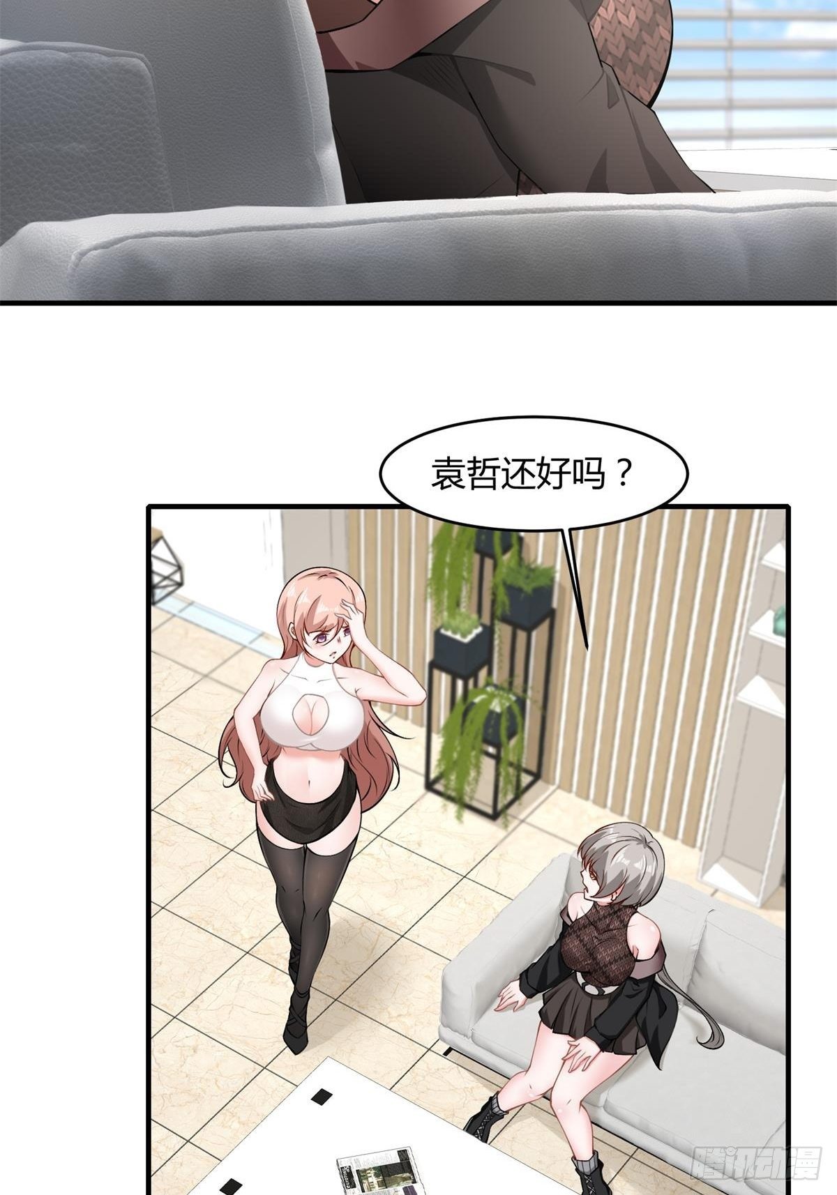 第47话35