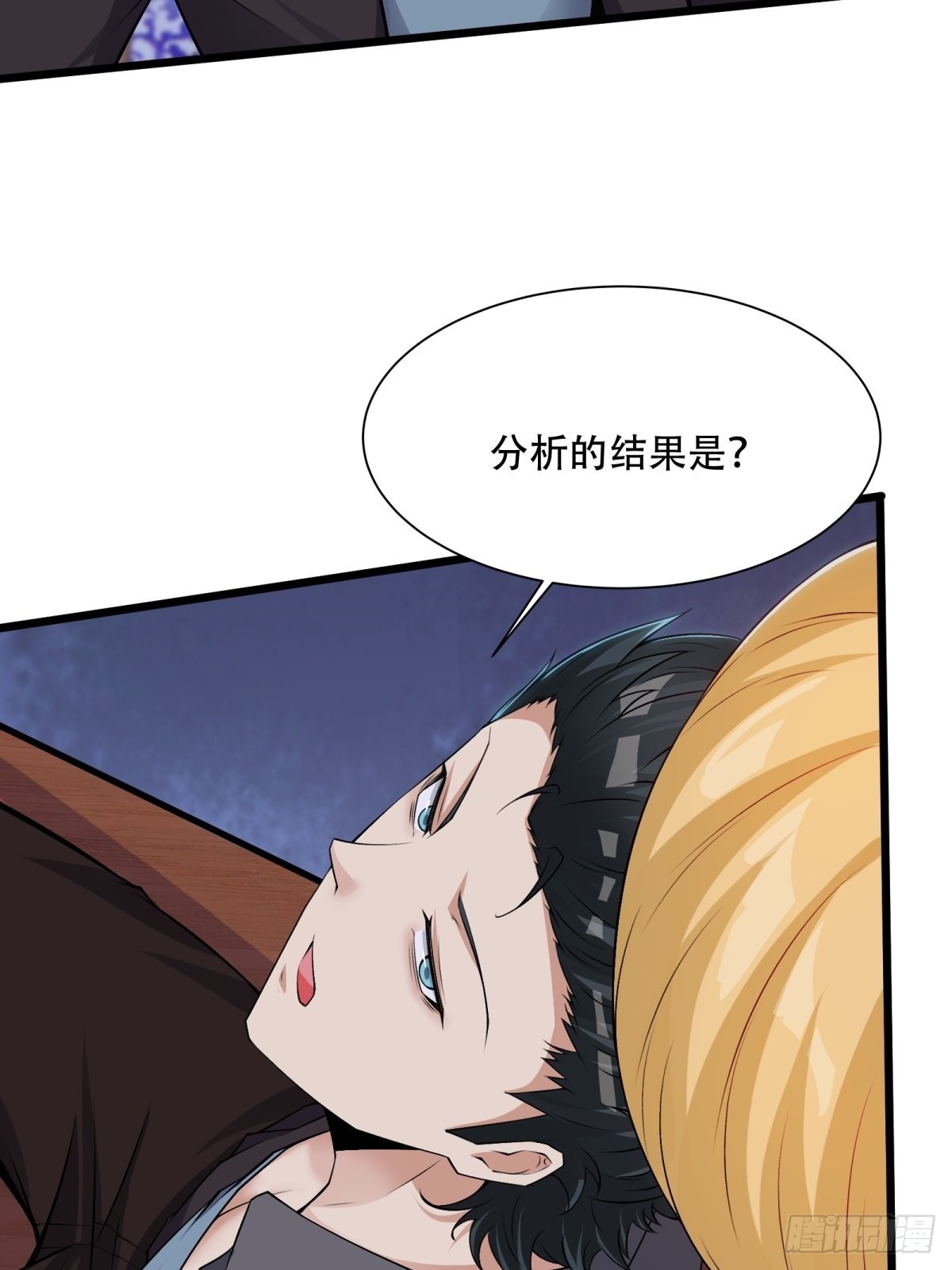 第85话29