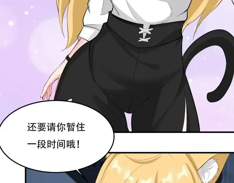 208 第199话14