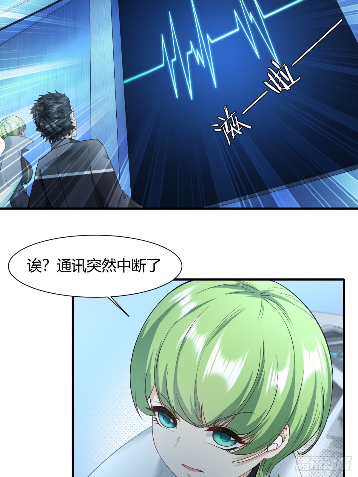 第116话48