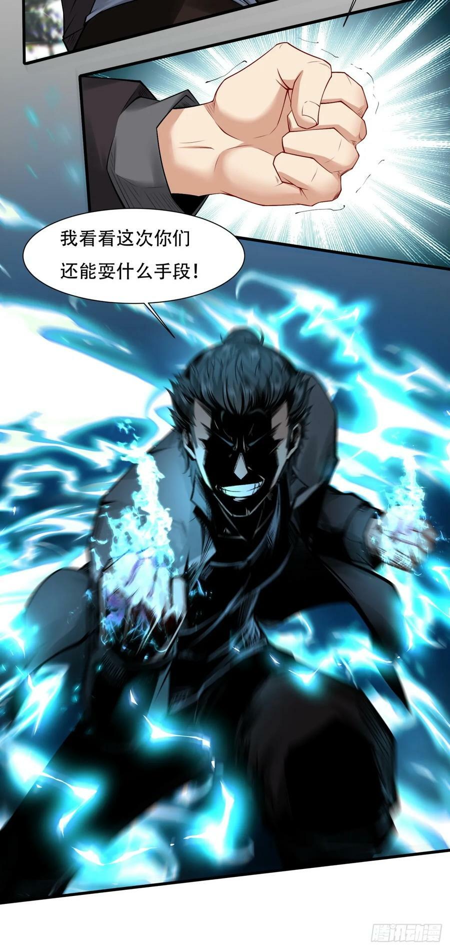 第153话31