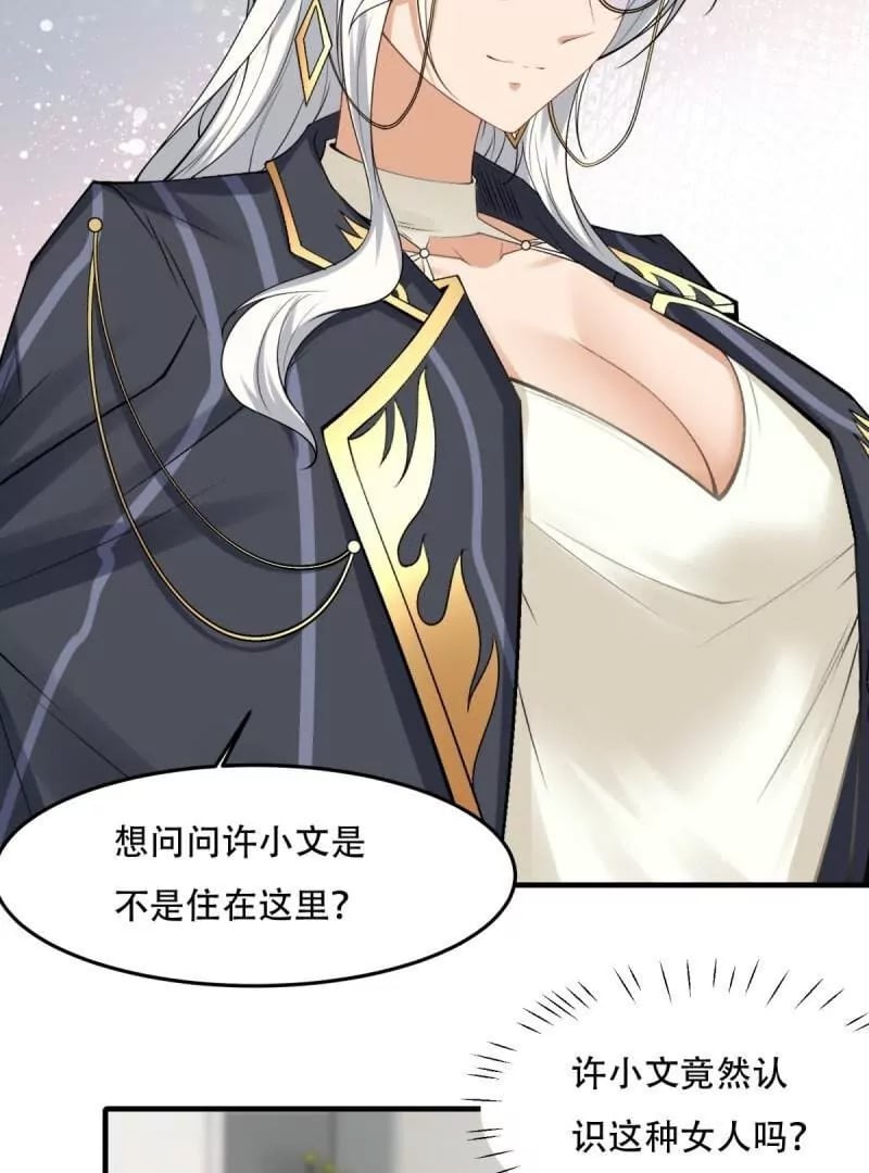 第178话59