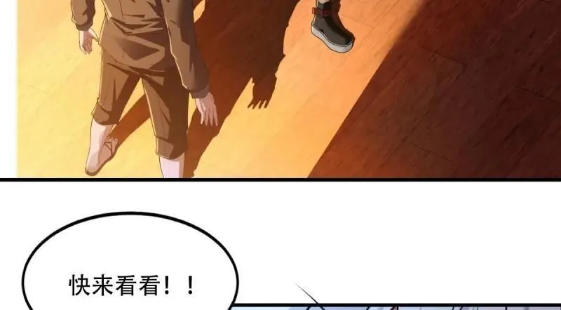 214 第205话49