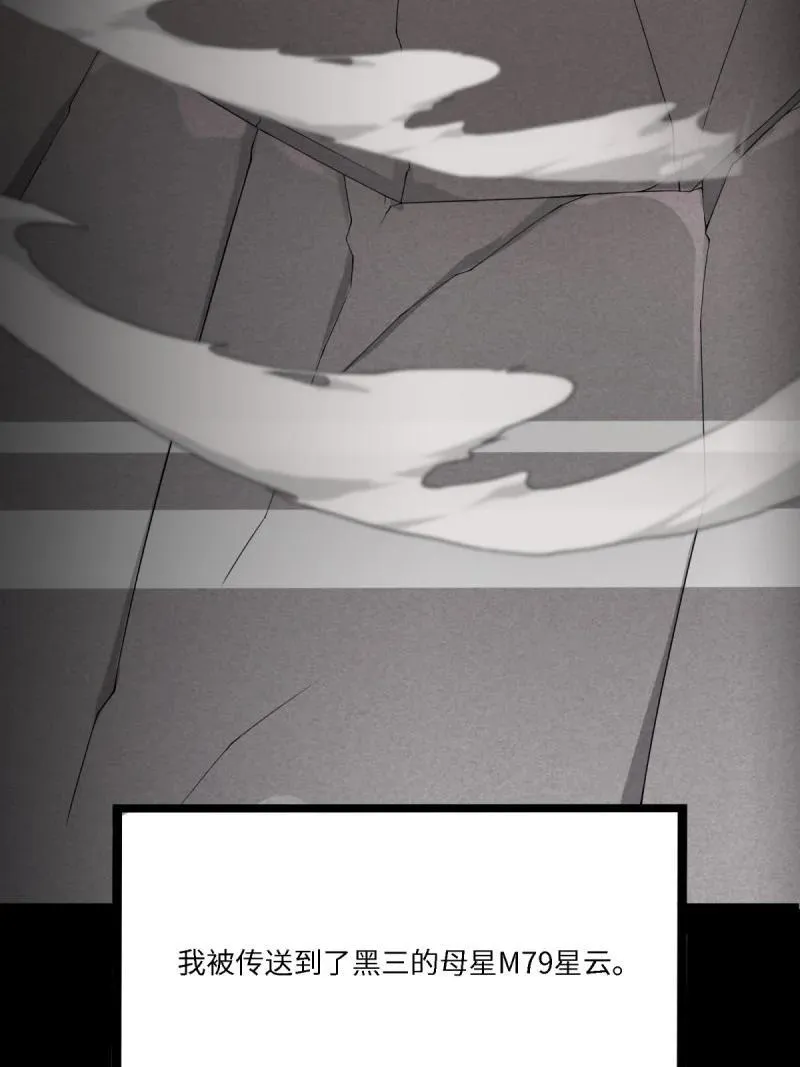 266 第257话20