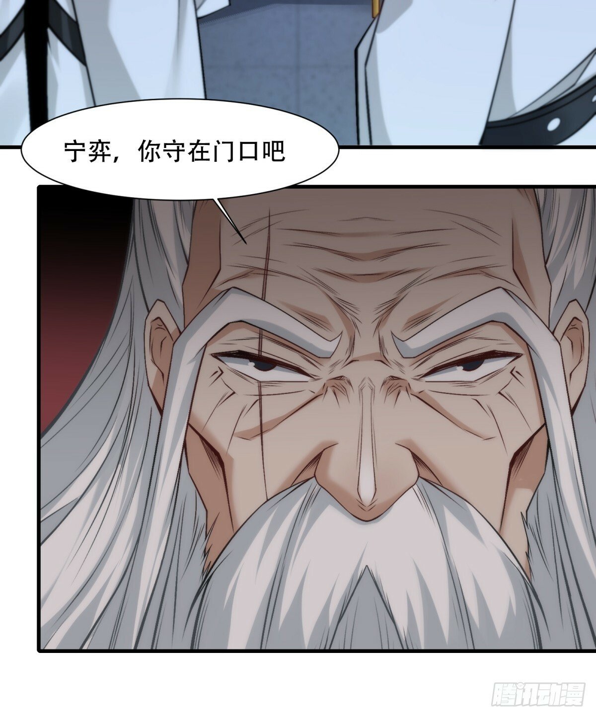 第177话11