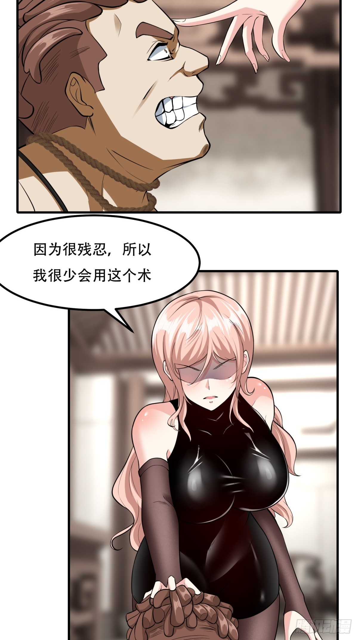 第120话50