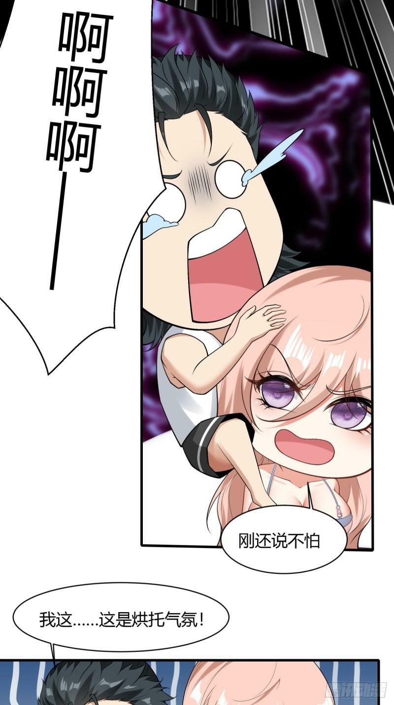 第164话11