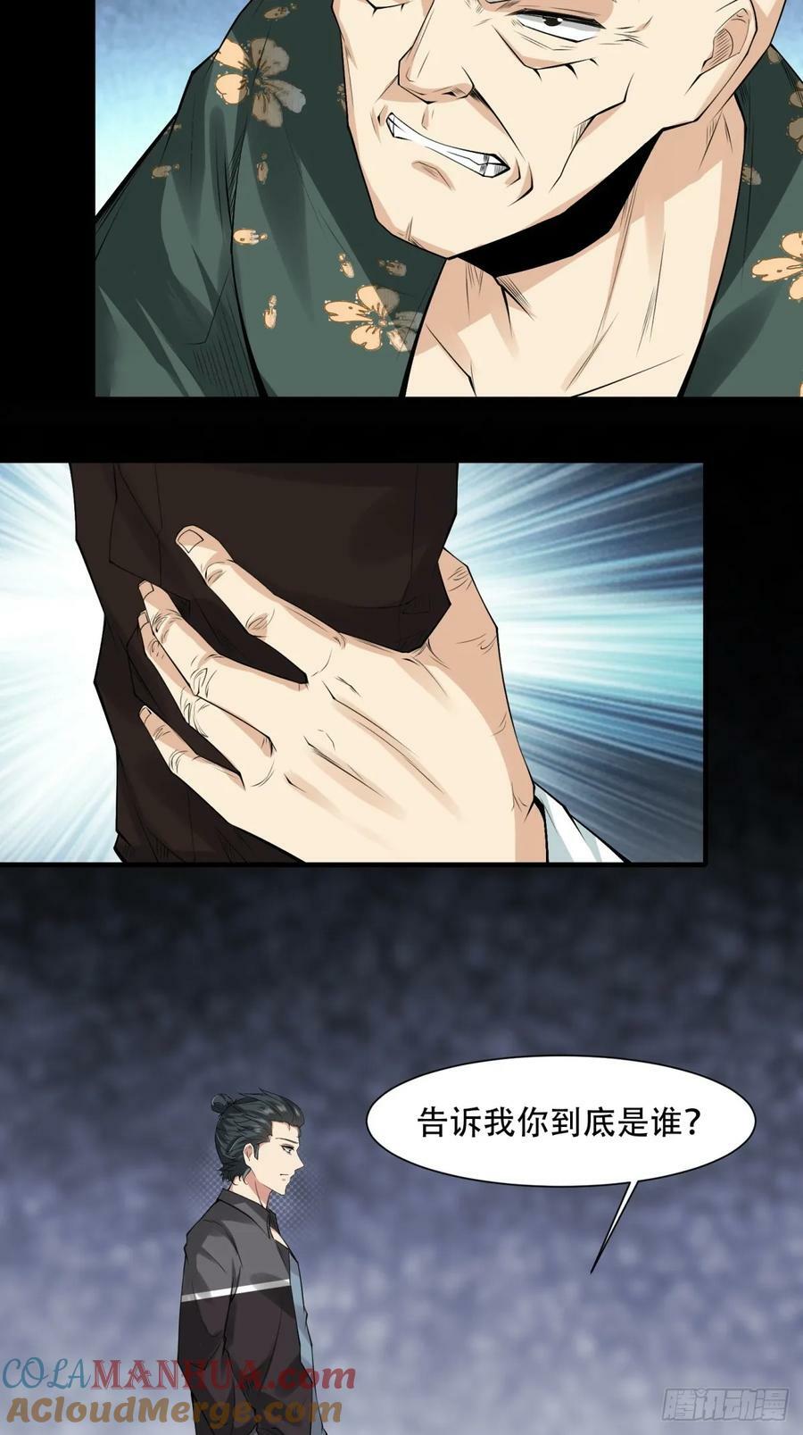 第151话8