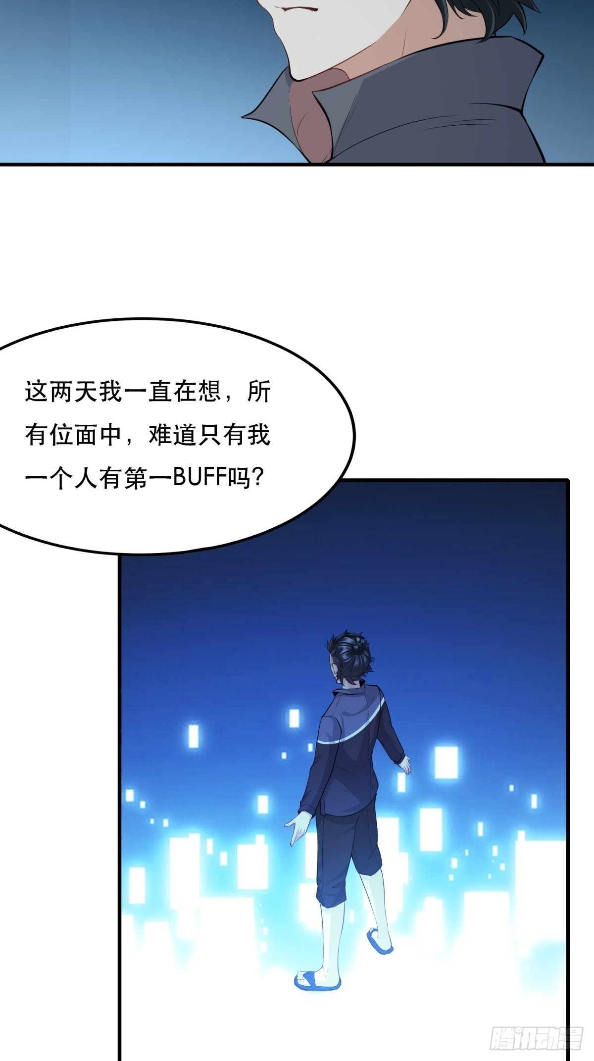 第82话23