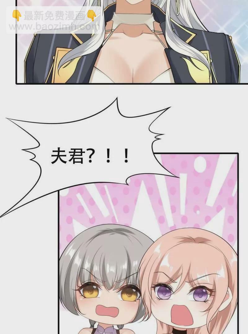 第178话65