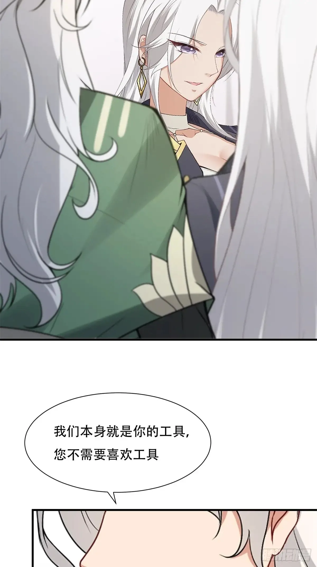 第237话17