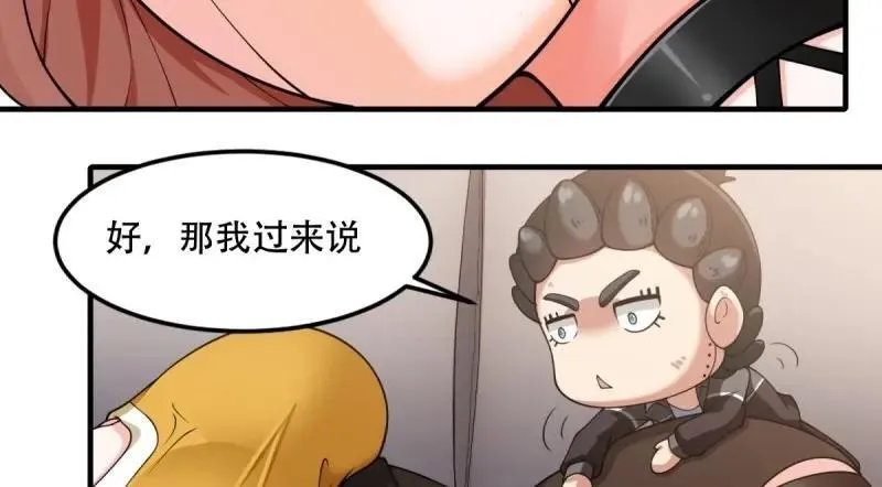 214 第205话90
