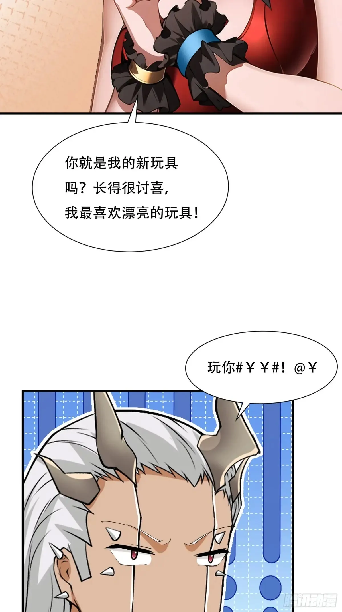 第241话40
