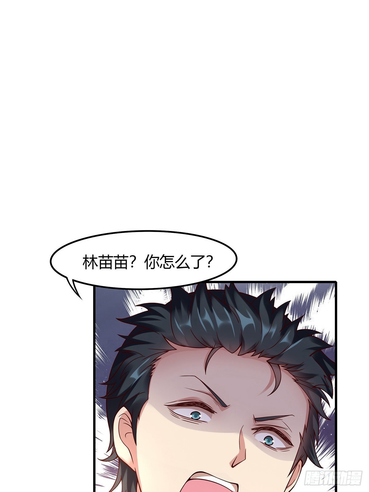 第61话43